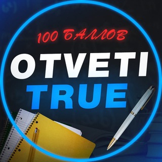 Логотип канала otvetitrue