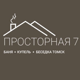 Логотип канала banya_prostornaya7