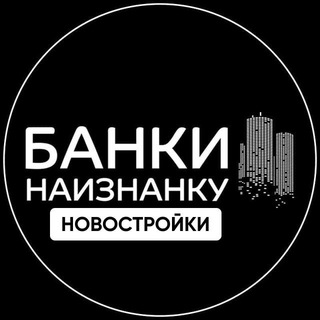 Логотип bni_novostroy