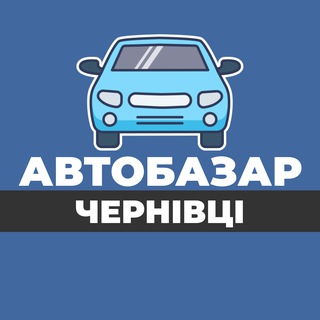 Логотип канала autoria_chernivtsi