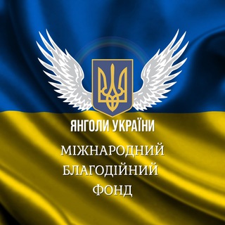 Логотип канала angelsofukraine