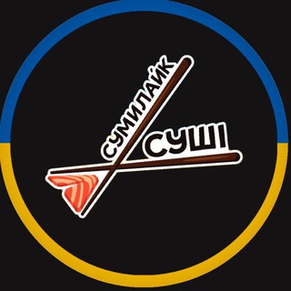 Логотип канала sumylike_sushi