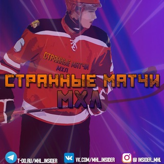 Логотип канала mhl_insider