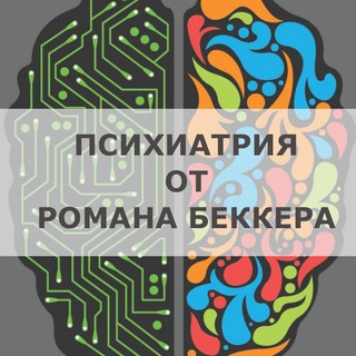 Логотип psychiatry01