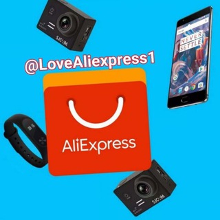 Логотип lovealiexpress1