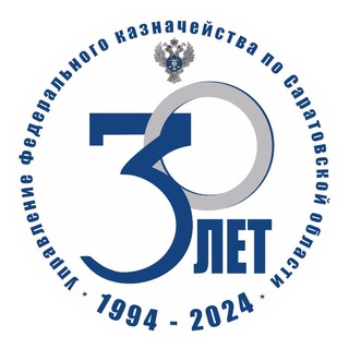 Логотип ufk_saratov