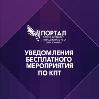 Логотип канала chanelkptomc_ses