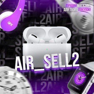 Логотип канала air_sell2