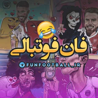 Логотип канала funfootball_ir