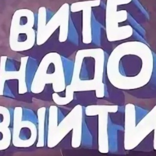 Логотип канала vityagohome