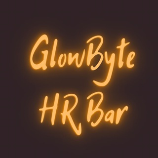 Логотип glowbytehrbar