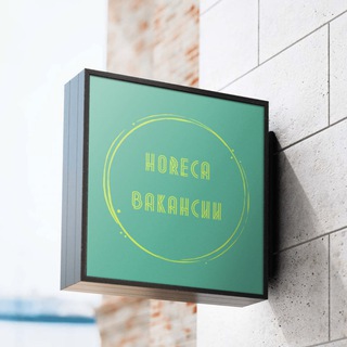 Логотип канала horeca_working