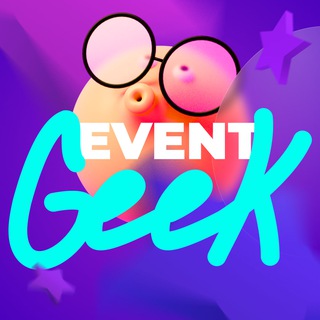 Логотип канала eventgeek