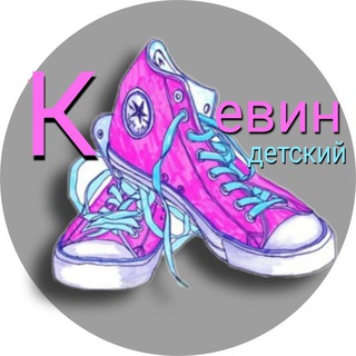 Логотип канала kevindetskiy