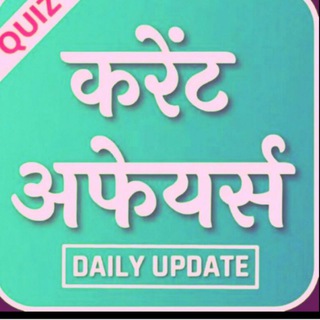 Логотип канала current_in_hindi