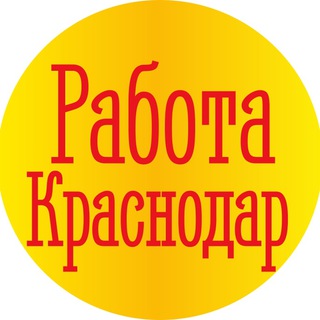 Логотип канала jobkrassnodar