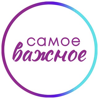 Логотип samoevazhnoe_71