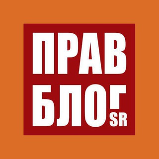 Логотип канала pravblogs