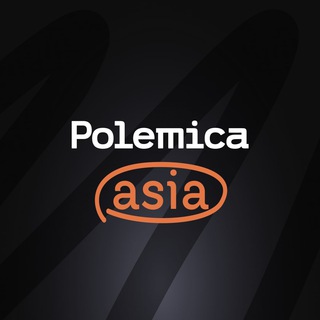 Логотип канала polemica_asia