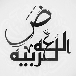 Логотип канала arabi_gg