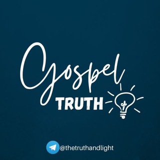 Логотип канала thetruthandlight