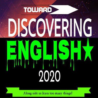 Логотип канала towarddiscoveringenglish