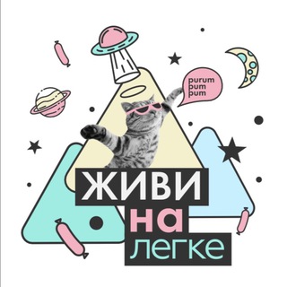 Логотип канала stories_nalegke