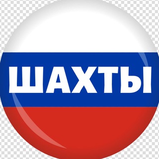 Логотип shakhty_online