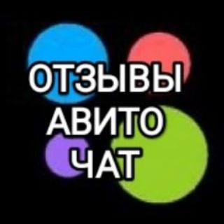 Логотип avitootzivi01_chat