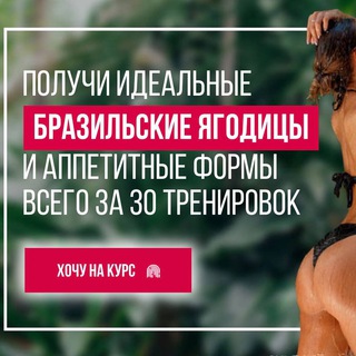 Логотип канала TtJUMPJxP7liZWVi