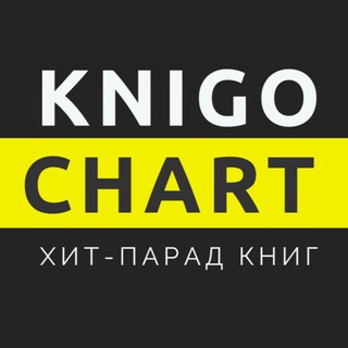 Логотип канала knigochart