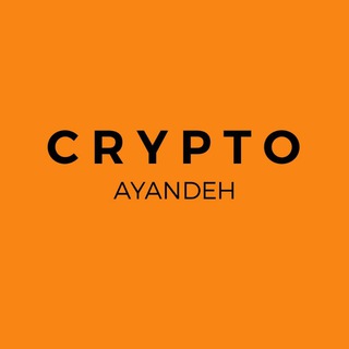 Логотип канала crypto_ayandeh