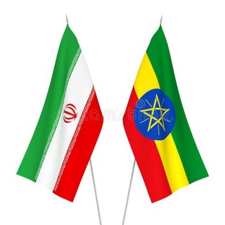 Логотип канала iranembassyaddisabeba