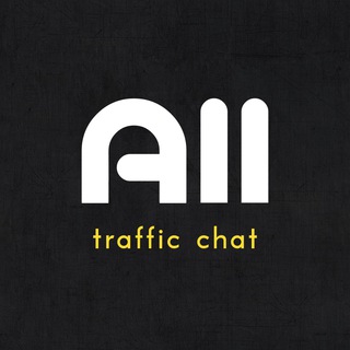 Логотип канала alltrafficgroup_chat