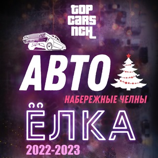 Логотип elka23nch