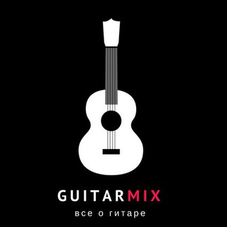 Логотип канала guitarmix