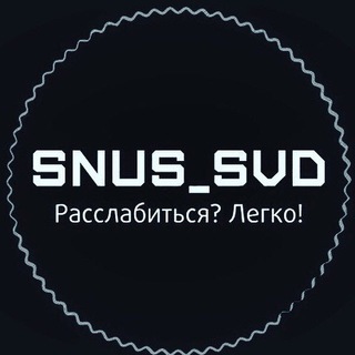 Логотип канала snus_svd_assortiment