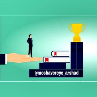 Логотип moshavereye_arshad