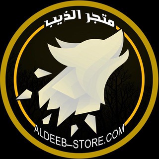 Логотип altheeb_store