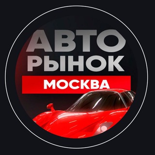 Логотип канала AVTOBAZAR_RF