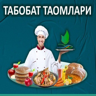 Логотип канала tabobat_taomlar