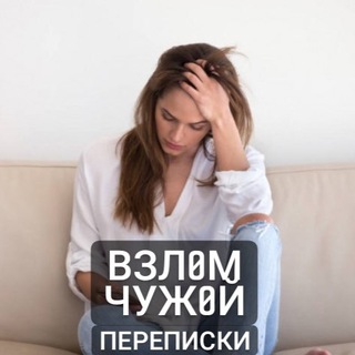 Логотип канала vzlom_soss