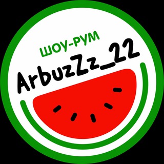 Логотип канала arbuzzz_22ru