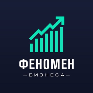 Логотип канала fenomen_business