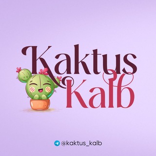 Логотип канала kaktus_kalb