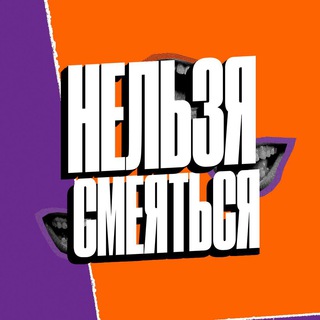 Логотип канала nesocial