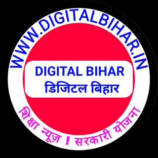 Логотип канала Digitalbihar1