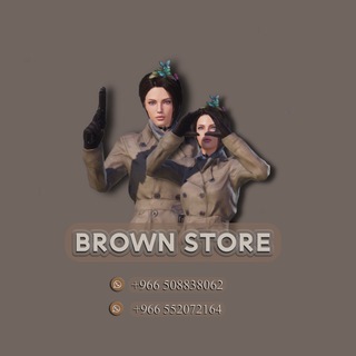 Логотип brownstore0