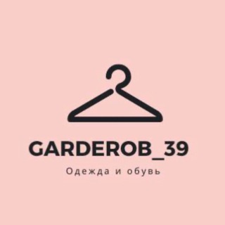 Логотип garderob_39