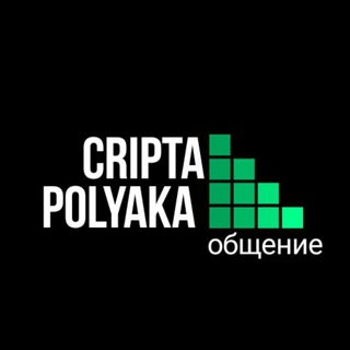 Логотип канала cryptopoliak